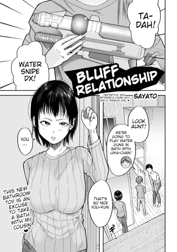 Bluff na Kankei | Bluff Relationship, English