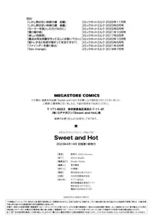 Sweet and Hot + メロンブックス特典　まんがリーフレット, 日本語