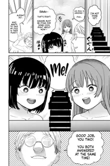 Yuri no Ma Onsen e Youkoso | Welcome to the "Between the Lilies" Hot Spring, English