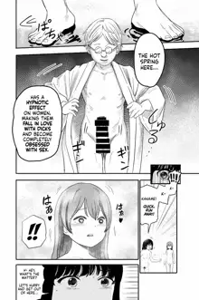 Yuri no Ma Onsen e Youkoso | Welcome to the "Between the Lilies" Hot Spring, English