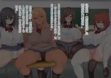 JK Fuuzoku Gohoushi Gakuen no Nakadashi Haramase Jisshuu!! Gakkou Shitei no Seifuku wa Soku Pako dekiru Hentai Shiyou no EroCos desu, 中文