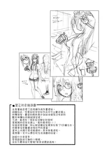 Vanilla Essence | 甜美香濃的香草精華 (uncensored), 中文