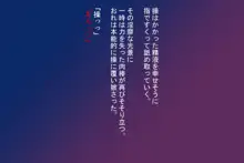 肉食系少女 真面目そうな娘が凄くエロエロでおじさん堕とされそうです, 日本語