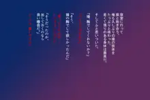 肉食系少女 真面目そうな娘が凄くエロエロでおじさん堕とされそうです, 日本語