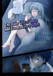 The Daily Life of Index and Touma Every Night, English