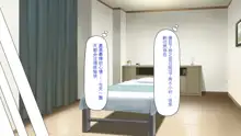 Massage-ten no Tenin wa Tanetsuke Oji-san, 中文