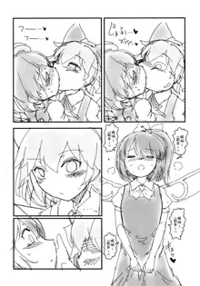 Dai-Chiru Love Love Yuri Ecchi | 大酱琪露恩恩爱爱百合做爱, 中文