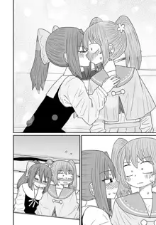 Warui ga Watashi wa Yuri ja Nai 丨 雖然很抱歉但我不是百合, 中文