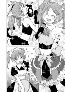 Warui ga Watashi wa Yuri ja Nai 丨 雖然很抱歉但我不是百合, 中文