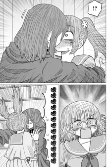 Warui ga Watashi wa Yuri ja Nai 丨 雖然很抱歉但我不是百合, 中文