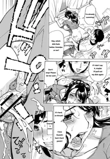 Oba-san dakedo, Daite Hoshii ch 1, English