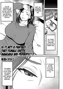 Onna Eromangaka ga Inran da nante Gensou ja nai? | Is It Not a Fantasy That The Female Erotic Mangaka Is a Pervert?, English