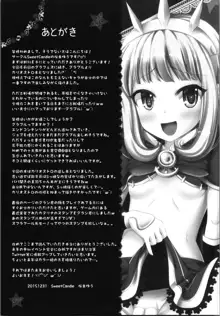 天才美少女錬金術師のひまつぶし♥, 日本語