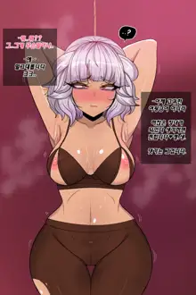 Qiyana's Patreon Reward (League of Legends) [Uncensored] - (uncensored), 한국어