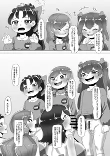 男の娘パパとフタナリ家族の大乱交パーティー!?, 日本語