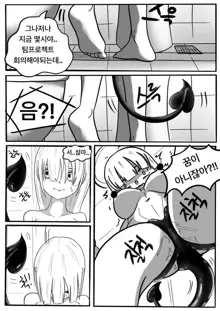 SUCCUBUTT Part 1-4, 한국어