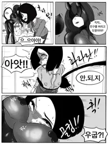 SUCCUBUTT Part 1-4, 한국어