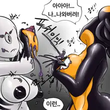 Dye 3 Part 1-6, 한국어