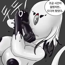 Dye 3 Part 1-6, 한국어