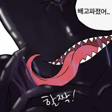 Dye 1 Part 1-12, 한국어