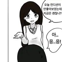 Dye 1 Part 1-12, 한국어