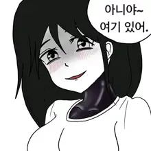 Dye 1 Part 1-12, 한국어