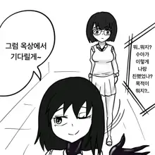 Dye 1 Part 1-12, 한국어