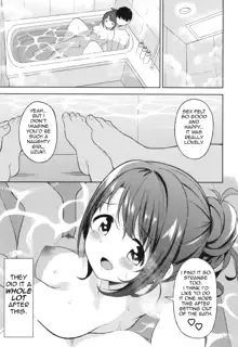 Uzuki to LoveHo de Amayadori | Hiding from the rain in a love hotel with Uzuki, English