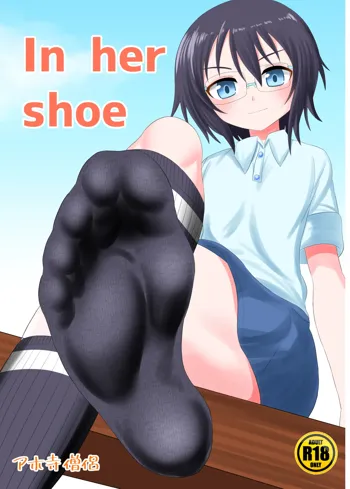 Iinchou no Kutsu no Naka | In her Shoe, English