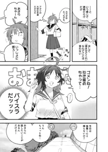 もっこちゃんはちいさいけどおっきい, 日本語