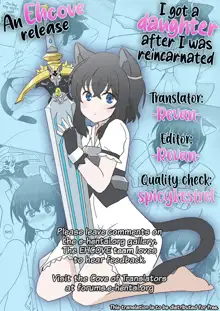 Tensei shitara Musume ga Dekimashita - Black Cat Girl Is In Heat | I got a daughter after I was reincarnated, English