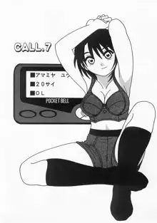 CALL BOY, 日本語