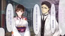 Haha Ranman CG Novel Ban ~Kokoro Kara Tsunagatte, Wakakarishi Haha to Kozukuri Shinan~ Soushuuhen, 中文