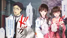 Haha Ranman CG Novel Ban ~Kokoro Kara Tsunagatte, Wakakarishi Haha to Kozukuri Shinan~ Soushuuhen, 中文