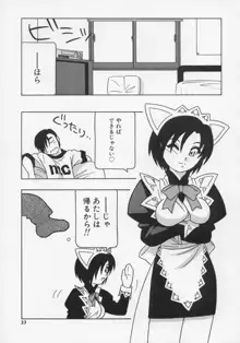 MAID CLUB, 日本語