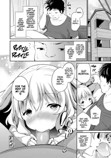 Oshikake Shougakusei Mama | Unsolicited Grade-School Mommy (decensored), English