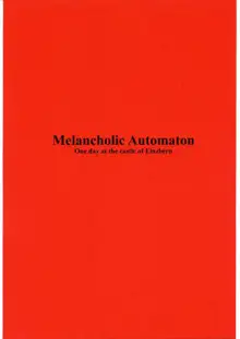 Melancholic Automaton - One day at the castle of Einzbern, English