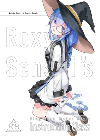 Roxy-sensei no Mizu Oukyu Majutsu Shidou Kyoushitsu | Roxy-sensei’s King Rank Water Magic Instruction Class, English