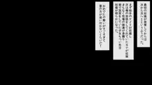 女しかいない未開の部族との繁栄子作りセックス記, 日本語