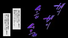 女しかいない未開の部族との繁栄子作りセックス記, 日本語