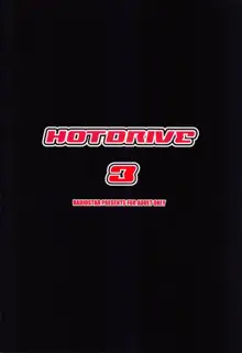 HOTDRIVE3, 日本語