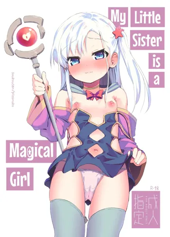 Imouto wa Mahou Shoujo | My Little Sister is a Magical Girl