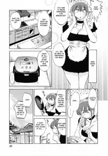 Maid no Mitsuko-san 1, English