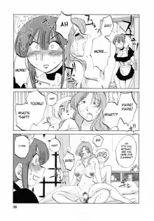 Maid no Mitsuko-san 1, English