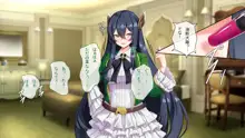 魔女の堕ちる先【弐】, 日本語