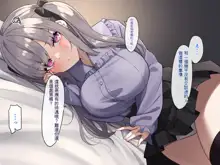 Iede Jiraikei Kouhai-tachi to Sex Suru Dake no Natsuyasumi, 中文