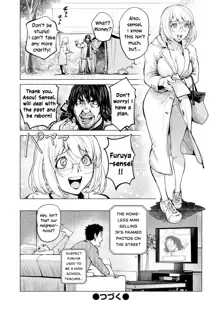 Kaya-nee to Homeless Sensei ~Kouhen~ | Kaya-nee and the Homeless Sensei - Part 2, English