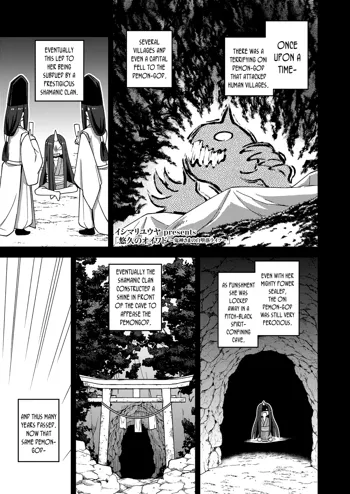 Yuukyuu no Oiwado, Onigami-sama no Jidaraku Life | Oiwado The Eternal, The Self-Indulgent Life of an Oni Demon-God, English