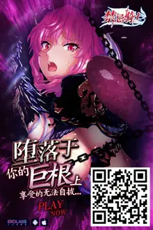 Paimon Ecchi Manga, 中文