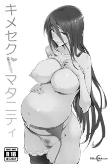 Kimeseku Maternity, 中文